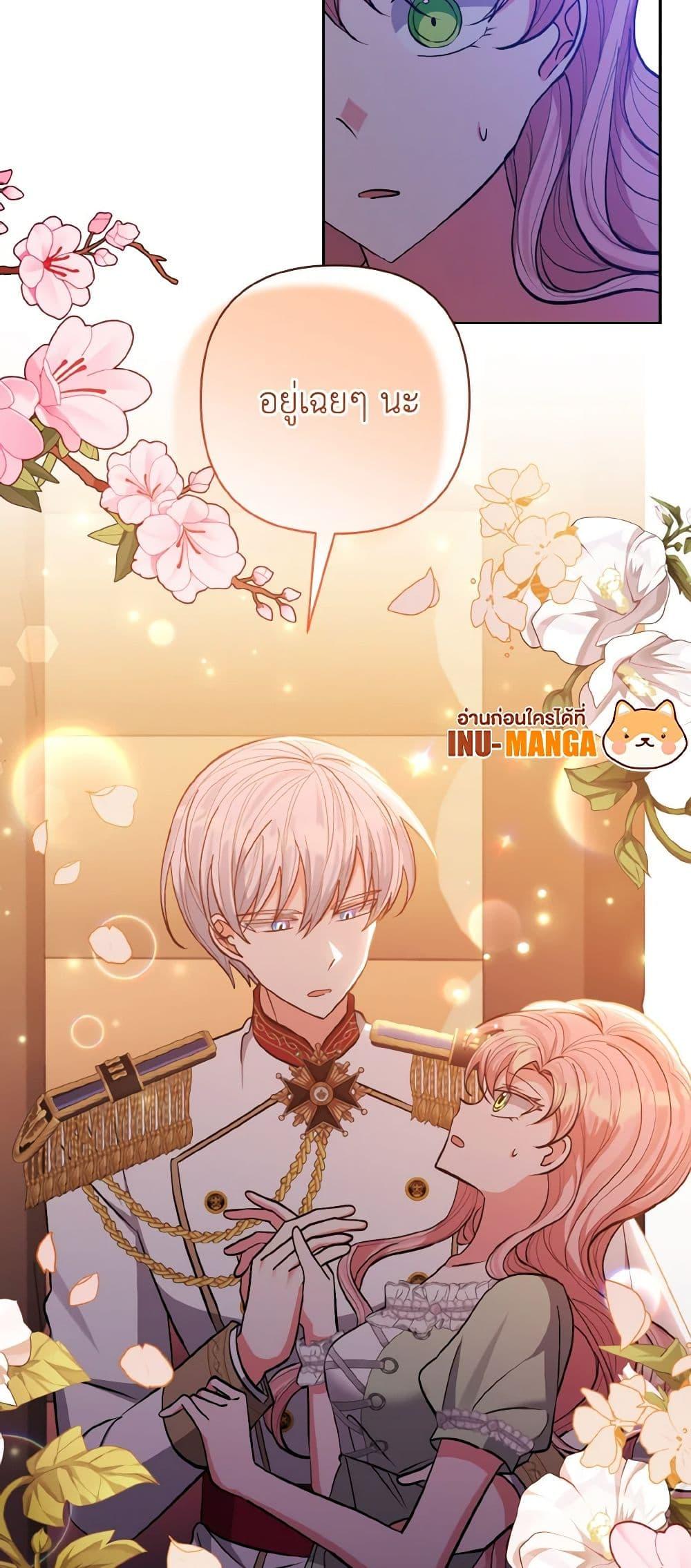 Manga-lc-com อ่านมังงะ อ่านการ์ตูน ออนไลน์ ฟรี I Adopted the Male Lead ตอนที่ 1 2 3 4 5 6 7 8 9 10 11 12 13 14 ฟรี ไม่มีโฆษณา Manga-lc - อ่าน มังงะ อ่าน การ์ตูน ออนไลน์ อ่านมังงะ ฟรี