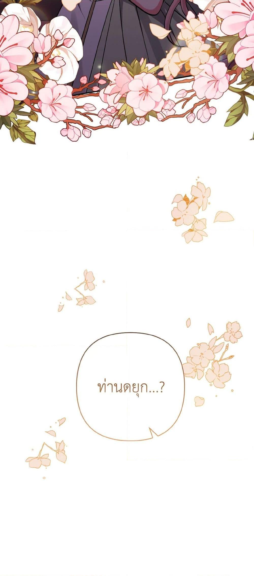 Manga-lc-com อ่านมังงะ อ่านการ์ตูน ออนไลน์ ฟรี I Adopted the Male Lead ตอนที่ 1 2 3 4 5 6 7 8 9 10 11 12 13 14 ฟรี ไม่มีโฆษณา Manga-lc - อ่าน มังงะ อ่าน การ์ตูน ออนไลน์ อ่านมังงะ ฟรี