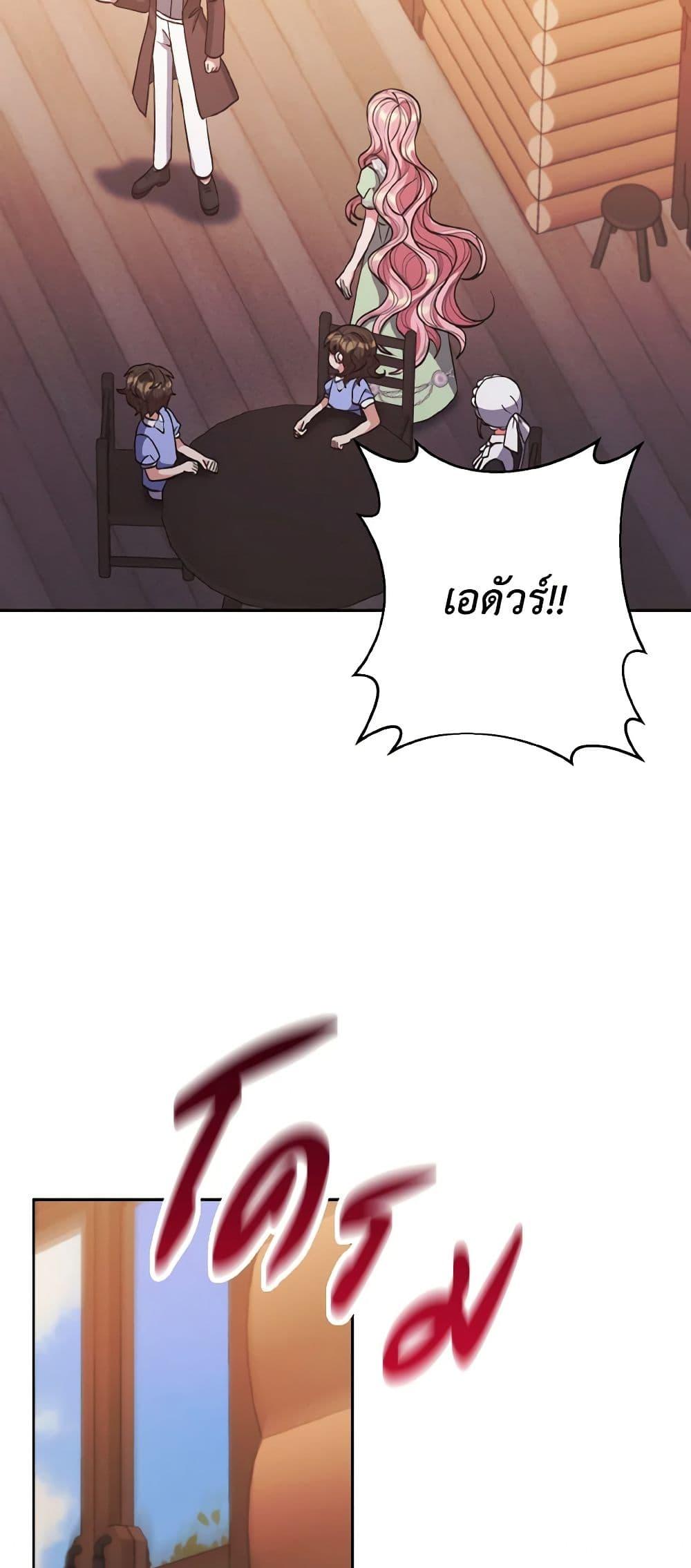 Manga-lc-com อ่านมังงะ อ่านการ์ตูน ออนไลน์ ฟรี I Adopted the Male Lead ตอนที่ 1 2 3 4 5 6 7 8 9 10 11 12 13 14 ฟรี ไม่มีโฆษณา Manga-lc - อ่าน มังงะ อ่าน การ์ตูน ออนไลน์ อ่านมังงะ ฟรี