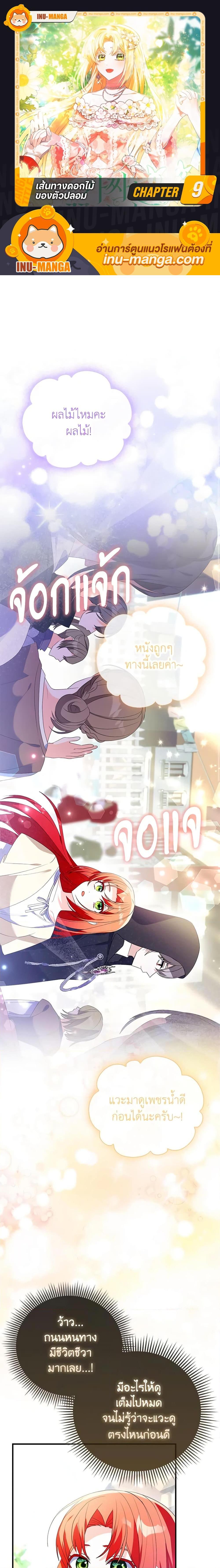 Manga-lc-com อ่านมังงะ อ่านการ์ตูน ออนไลน์ ฟรี The Fake Rides in a Flower Kiln ตอนที่ 1 2 3 4 5 6 7 8 9 10 11 12 13 14 ฟรี ไม่มีโฆษณา Manga-lc - อ่าน มังงะ อ่าน การ์ตูน ออนไลน์ อ่านมังงะ ฟรี