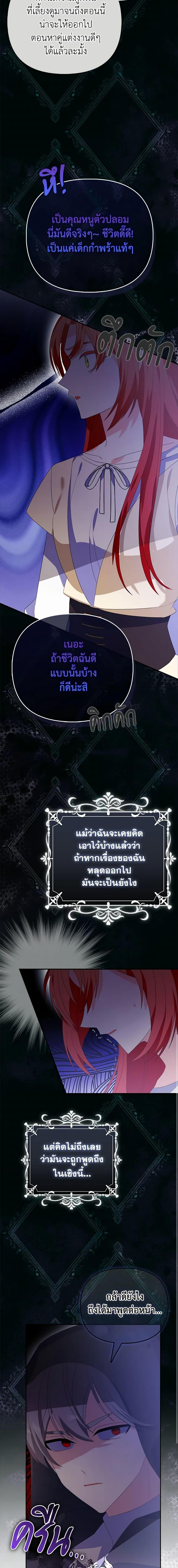 Manga-lc-com อ่านมังงะ อ่านการ์ตูน ออนไลน์ ฟรี The Fake Rides in a Flower Kiln ตอนที่ 1 2 3 4 5 6 7 8 9 10 11 12 13 14 ฟรี ไม่มีโฆษณา Manga-lc - อ่าน มังงะ อ่าน การ์ตูน ออนไลน์ อ่านมังงะ ฟรี