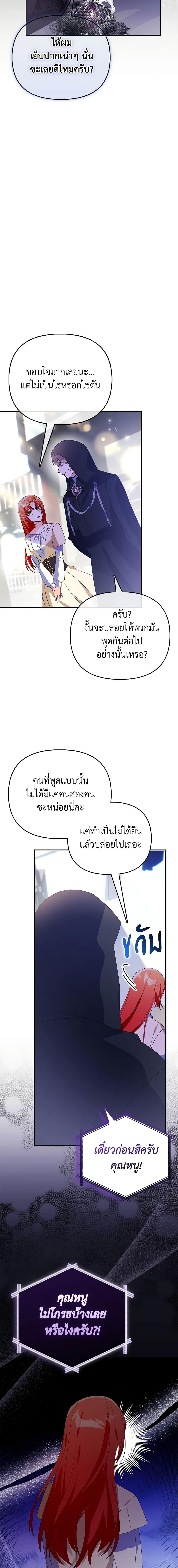 Manga-lc-com อ่านมังงะ อ่านการ์ตูน ออนไลน์ ฟรี The Fake Rides in a Flower Kiln ตอนที่ 1 2 3 4 5 6 7 8 9 10 11 12 13 14 ฟรี ไม่มีโฆษณา Manga-lc - อ่าน มังงะ อ่าน การ์ตูน ออนไลน์ อ่านมังงะ ฟรี