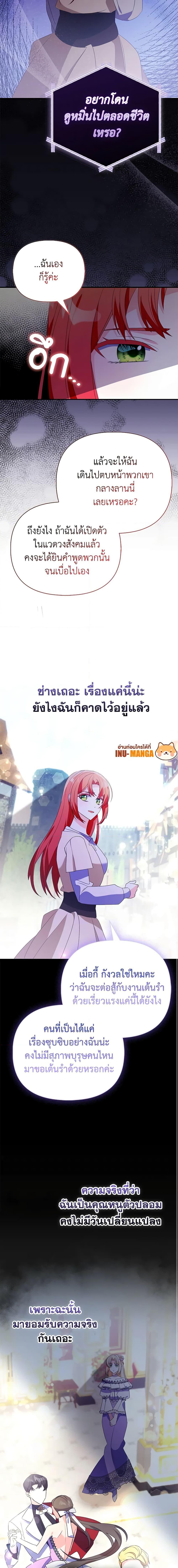 Manga-lc-com อ่านมังงะ อ่านการ์ตูน ออนไลน์ ฟรี The Fake Rides in a Flower Kiln ตอนที่ 1 2 3 4 5 6 7 8 9 10 11 12 13 14 ฟรี ไม่มีโฆษณา Manga-lc - อ่าน มังงะ อ่าน การ์ตูน ออนไลน์ อ่านมังงะ ฟรี