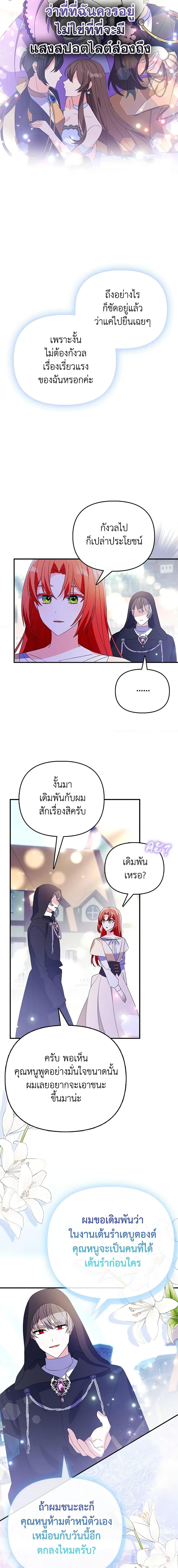 Manga-lc-com อ่านมังงะ อ่านการ์ตูน ออนไลน์ ฟรี The Fake Rides in a Flower Kiln ตอนที่ 1 2 3 4 5 6 7 8 9 10 11 12 13 14 ฟรี ไม่มีโฆษณา Manga-lc - อ่าน มังงะ อ่าน การ์ตูน ออนไลน์ อ่านมังงะ ฟรี