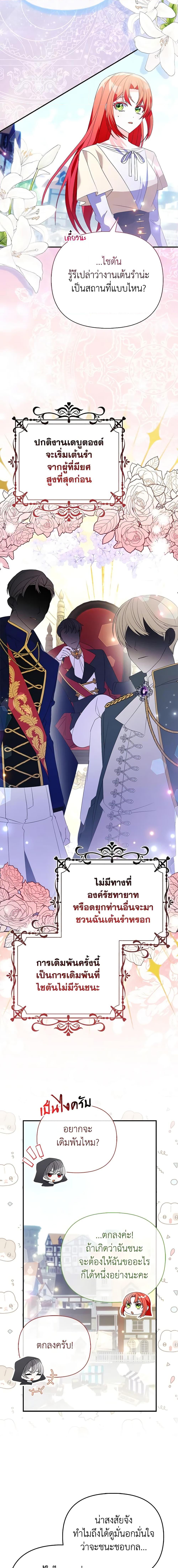 Manga-lc-com อ่านมังงะ อ่านการ์ตูน ออนไลน์ ฟรี The Fake Rides in a Flower Kiln ตอนที่ 1 2 3 4 5 6 7 8 9 10 11 12 13 14 ฟรี ไม่มีโฆษณา Manga-lc - อ่าน มังงะ อ่าน การ์ตูน ออนไลน์ อ่านมังงะ ฟรี