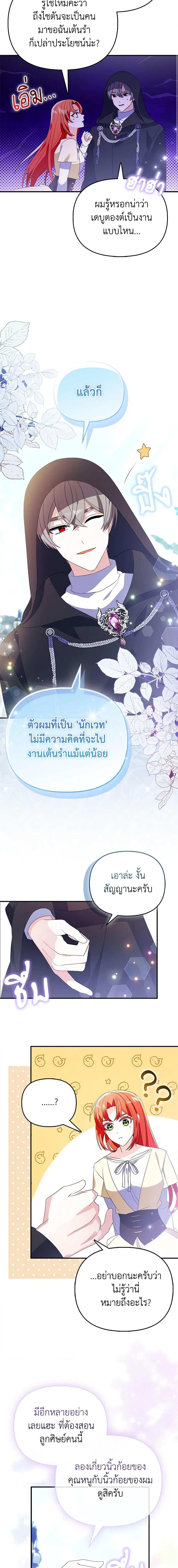 Manga-lc-com อ่านมังงะ อ่านการ์ตูน ออนไลน์ ฟรี The Fake Rides in a Flower Kiln ตอนที่ 1 2 3 4 5 6 7 8 9 10 11 12 13 14 ฟรี ไม่มีโฆษณา Manga-lc - อ่าน มังงะ อ่าน การ์ตูน ออนไลน์ อ่านมังงะ ฟรี