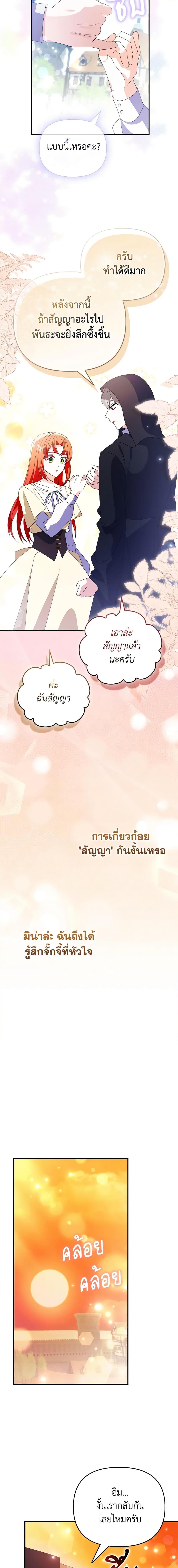 Manga-lc-com อ่านมังงะ อ่านการ์ตูน ออนไลน์ ฟรี The Fake Rides in a Flower Kiln ตอนที่ 1 2 3 4 5 6 7 8 9 10 11 12 13 14 ฟรี ไม่มีโฆษณา Manga-lc - อ่าน มังงะ อ่าน การ์ตูน ออนไลน์ อ่านมังงะ ฟรี