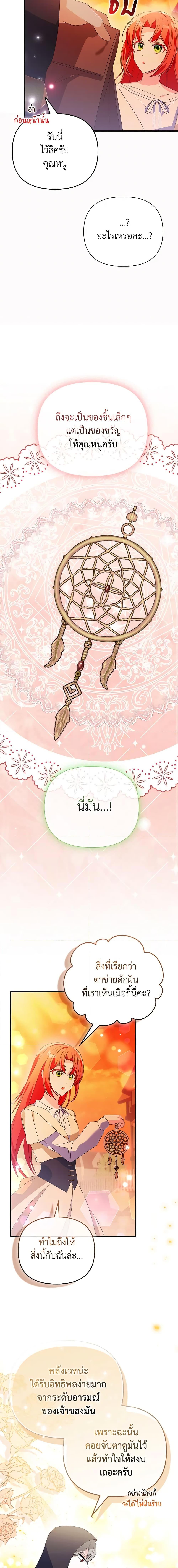 Manga-lc-com อ่านมังงะ อ่านการ์ตูน ออนไลน์ ฟรี The Fake Rides in a Flower Kiln ตอนที่ 1 2 3 4 5 6 7 8 9 10 11 12 13 14 ฟรี ไม่มีโฆษณา Manga-lc - อ่าน มังงะ อ่าน การ์ตูน ออนไลน์ อ่านมังงะ ฟรี