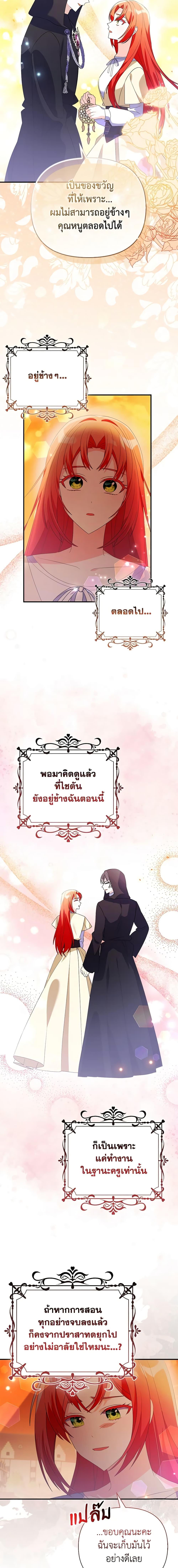 Manga-lc-com อ่านมังงะ อ่านการ์ตูน ออนไลน์ ฟรี The Fake Rides in a Flower Kiln ตอนที่ 1 2 3 4 5 6 7 8 9 10 11 12 13 14 ฟรี ไม่มีโฆษณา Manga-lc - อ่าน มังงะ อ่าน การ์ตูน ออนไลน์ อ่านมังงะ ฟรี