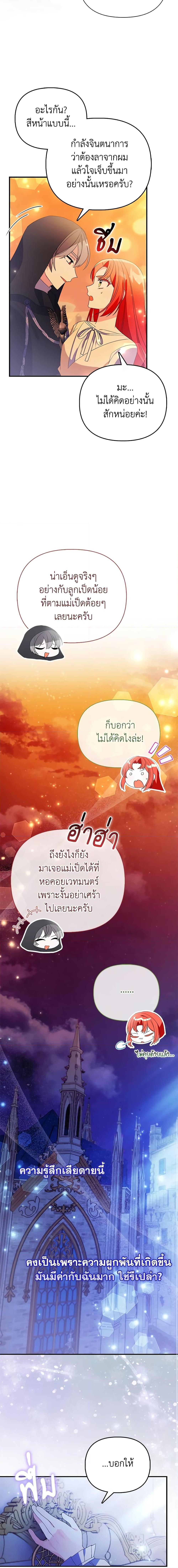 Manga-lc-com อ่านมังงะ อ่านการ์ตูน ออนไลน์ ฟรี The Fake Rides in a Flower Kiln ตอนที่ 1 2 3 4 5 6 7 8 9 10 11 12 13 14 ฟรี ไม่มีโฆษณา Manga-lc - อ่าน มังงะ อ่าน การ์ตูน ออนไลน์ อ่านมังงะ ฟรี