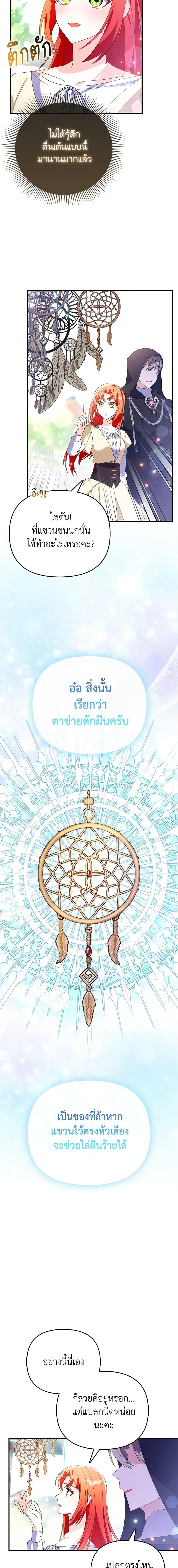 Manga-lc-com อ่านมังงะ อ่านการ์ตูน ออนไลน์ ฟรี The Fake Rides in a Flower Kiln ตอนที่ 1 2 3 4 5 6 7 8 9 10 11 12 13 14 ฟรี ไม่มีโฆษณา Manga-lc - อ่าน มังงะ อ่าน การ์ตูน ออนไลน์ อ่านมังงะ ฟรี