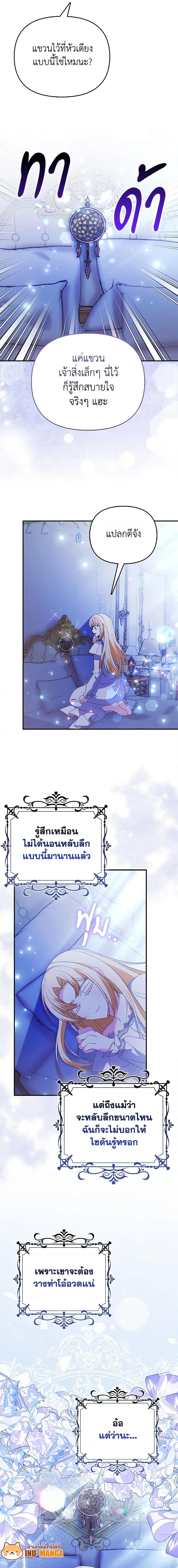 Manga-lc-com อ่านมังงะ อ่านการ์ตูน ออนไลน์ ฟรี The Fake Rides in a Flower Kiln ตอนที่ 1 2 3 4 5 6 7 8 9 10 11 12 13 14 ฟรี ไม่มีโฆษณา Manga-lc - อ่าน มังงะ อ่าน การ์ตูน ออนไลน์ อ่านมังงะ ฟรี