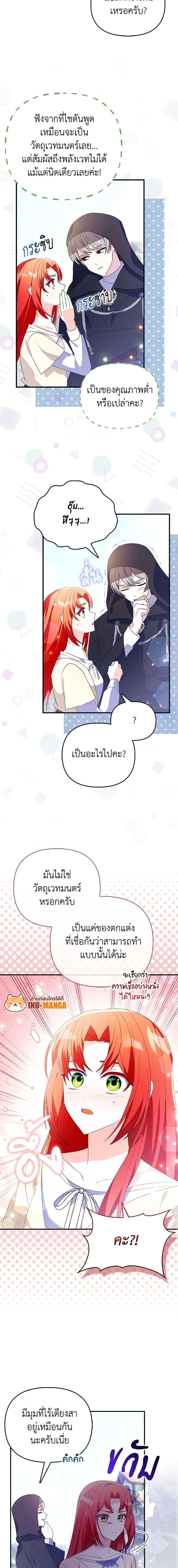 Manga-lc-com อ่านมังงะ อ่านการ์ตูน ออนไลน์ ฟรี The Fake Rides in a Flower Kiln ตอนที่ 1 2 3 4 5 6 7 8 9 10 11 12 13 14 ฟรี ไม่มีโฆษณา Manga-lc - อ่าน มังงะ อ่าน การ์ตูน ออนไลน์ อ่านมังงะ ฟรี