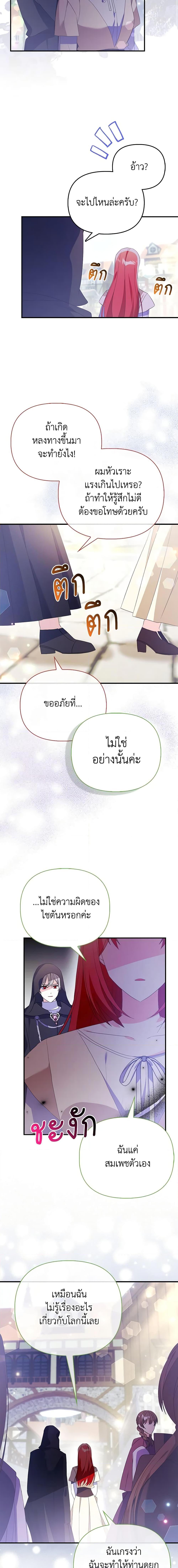 Manga-lc-com อ่านมังงะ อ่านการ์ตูน ออนไลน์ ฟรี The Fake Rides in a Flower Kiln ตอนที่ 1 2 3 4 5 6 7 8 9 10 11 12 13 14 ฟรี ไม่มีโฆษณา Manga-lc - อ่าน มังงะ อ่าน การ์ตูน ออนไลน์ อ่านมังงะ ฟรี