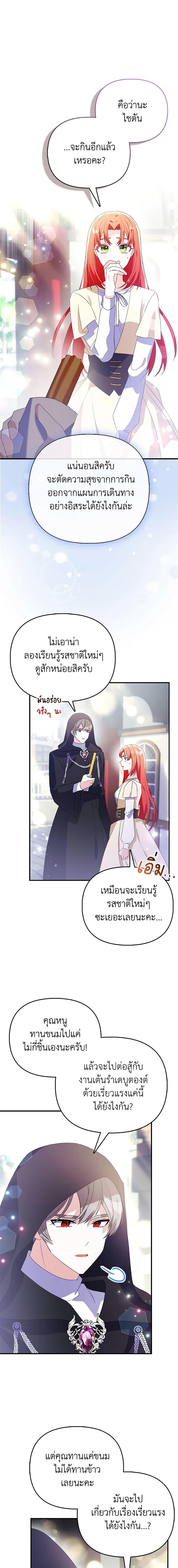 Manga-lc-com อ่านมังงะ อ่านการ์ตูน ออนไลน์ ฟรี The Fake Rides in a Flower Kiln ตอนที่ 1 2 3 4 5 6 7 8 9 10 11 12 13 14 ฟรี ไม่มีโฆษณา Manga-lc - อ่าน มังงะ อ่าน การ์ตูน ออนไลน์ อ่านมังงะ ฟรี