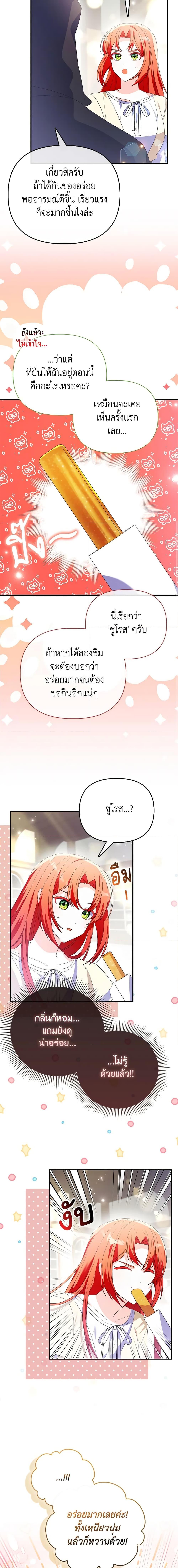 Manga-lc-com อ่านมังงะ อ่านการ์ตูน ออนไลน์ ฟรี The Fake Rides in a Flower Kiln ตอนที่ 1 2 3 4 5 6 7 8 9 10 11 12 13 14 ฟรี ไม่มีโฆษณา Manga-lc - อ่าน มังงะ อ่าน การ์ตูน ออนไลน์ อ่านมังงะ ฟรี