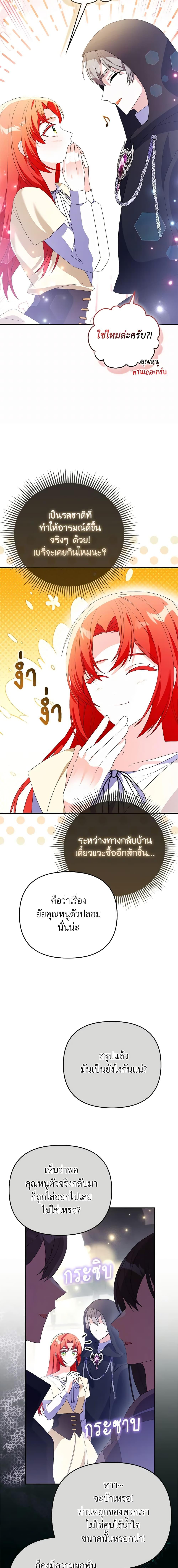 Manga-lc-com อ่านมังงะ อ่านการ์ตูน ออนไลน์ ฟรี The Fake Rides in a Flower Kiln ตอนที่ 1 2 3 4 5 6 7 8 9 10 11 12 13 14 ฟรี ไม่มีโฆษณา Manga-lc - อ่าน มังงะ อ่าน การ์ตูน ออนไลน์ อ่านมังงะ ฟรี