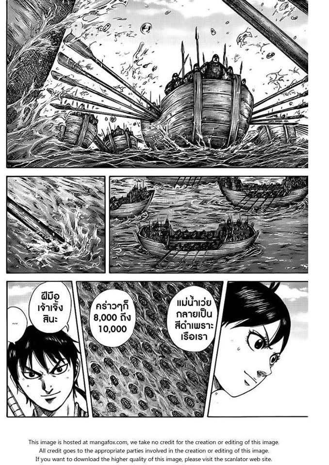 Manga-lc-com อ่านมังงะ อ่านการ์ตูน ออนไลน์ ฟรี Kingdom ตอนที่ 1 2 3 4 5 6 7 8 9 10 11 12 13 14 ฟรี ไม่มีโฆษณา Manga-lc - อ่าน มังงะ อ่าน การ์ตูน ออนไลน์ อ่านมังงะ ฟรี