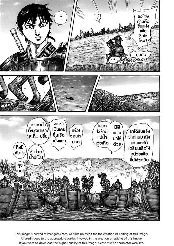 Manga-lc-com อ่านมังงะ อ่านการ์ตูน ออนไลน์ ฟรี Kingdom ตอนที่ 1 2 3 4 5 6 7 8 9 10 11 12 13 14 ฟรี ไม่มีโฆษณา Manga-lc - อ่าน มังงะ อ่าน การ์ตูน ออนไลน์ อ่านมังงะ ฟรี