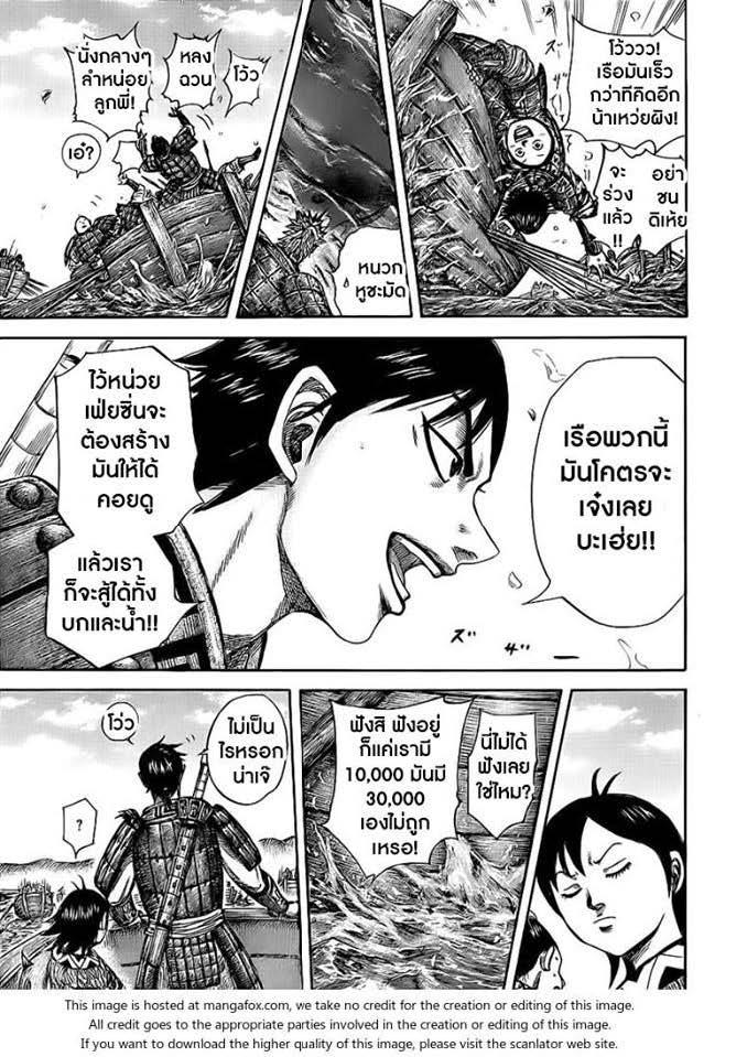Manga-lc-com อ่านมังงะ อ่านการ์ตูน ออนไลน์ ฟรี Kingdom ตอนที่ 1 2 3 4 5 6 7 8 9 10 11 12 13 14 ฟรี ไม่มีโฆษณา Manga-lc - อ่าน มังงะ อ่าน การ์ตูน ออนไลน์ อ่านมังงะ ฟรี