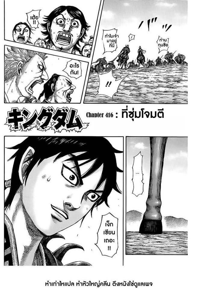 Manga-lc-com อ่านมังงะ อ่านการ์ตูน ออนไลน์ ฟรี Kingdom ตอนที่ 1 2 3 4 5 6 7 8 9 10 11 12 13 14 ฟรี ไม่มีโฆษณา Manga-lc - อ่าน มังงะ อ่าน การ์ตูน ออนไลน์ อ่านมังงะ ฟรี