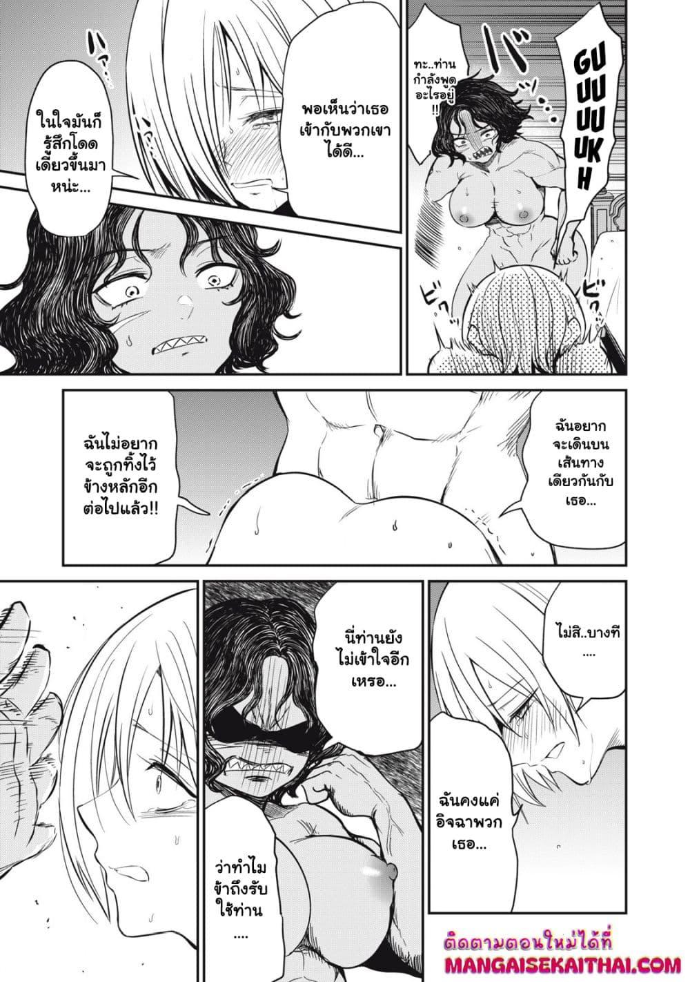 Manga-lc-com อ่านมังงะ อ่านการ์ตูน ออนไลน์ ฟรี Isekai Koushoku Musou Roku – Isekai Tensei no Chie to Chikara wo, Tada Hitasura XXXX suru Tame ni Tsukau ตอนที่ 1 2 3 4 5 6 7 8 9 10 11 12 13 14 ฟรี ไม่มีโฆษณา Manga-lc - อ่าน มังงะ อ่าน การ์ตูน ออนไลน์ อ่านมังงะ ฟรี