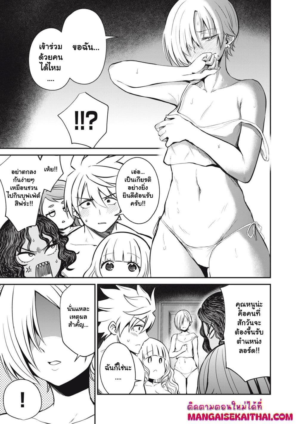 Manga-lc-com อ่านมังงะ อ่านการ์ตูน ออนไลน์ ฟรี Isekai Koushoku Musou Roku – Isekai Tensei no Chie to Chikara wo, Tada Hitasura XXXX suru Tame ni Tsukau ตอนที่ 1 2 3 4 5 6 7 8 9 10 11 12 13 14 ฟรี ไม่มีโฆษณา Manga-lc - อ่าน มังงะ อ่าน การ์ตูน ออนไลน์ อ่านมังงะ ฟรี