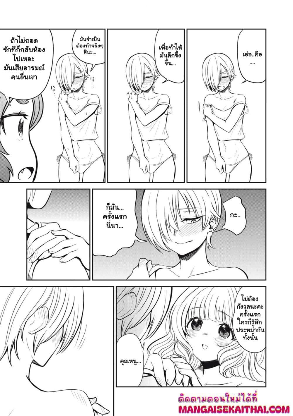 Manga-lc-com อ่านมังงะ อ่านการ์ตูน ออนไลน์ ฟรี Isekai Koushoku Musou Roku – Isekai Tensei no Chie to Chikara wo, Tada Hitasura XXXX suru Tame ni Tsukau ตอนที่ 1 2 3 4 5 6 7 8 9 10 11 12 13 14 ฟรี ไม่มีโฆษณา Manga-lc - อ่าน มังงะ อ่าน การ์ตูน ออนไลน์ อ่านมังงะ ฟรี