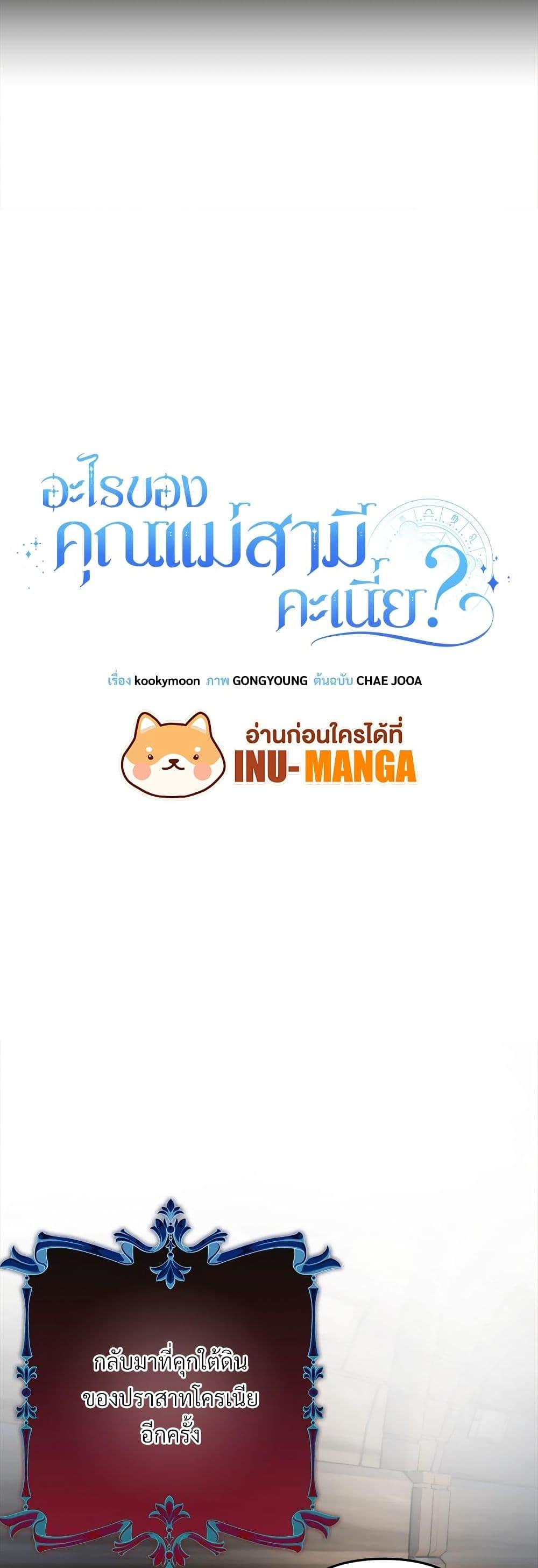 Manga-lc-com อ่านมังงะ อ่านการ์ตูน ออนไลน์ ฟรี I’m Living With My Mother-In-Law! ตอนที่ 1 2 3 4 5 6 7 8 9 10 11 12 13 14 ฟรี ไม่มีโฆษณา Manga-lc - อ่าน มังงะ อ่าน การ์ตูน ออนไลน์ อ่านมังงะ ฟรี