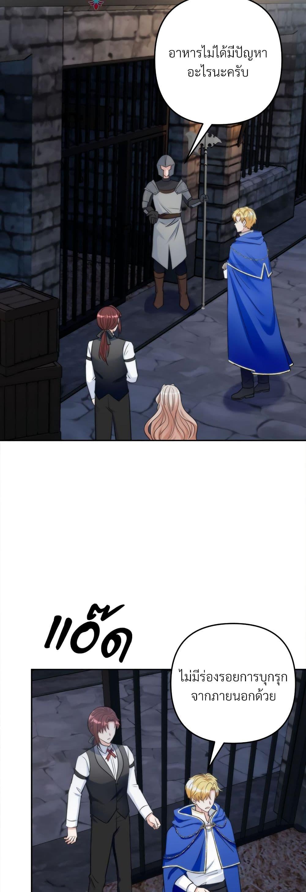 Manga-lc-com อ่านมังงะ อ่านการ์ตูน ออนไลน์ ฟรี I’m Living With My Mother-In-Law! ตอนที่ 1 2 3 4 5 6 7 8 9 10 11 12 13 14 ฟรี ไม่มีโฆษณา Manga-lc - อ่าน มังงะ อ่าน การ์ตูน ออนไลน์ อ่านมังงะ ฟรี