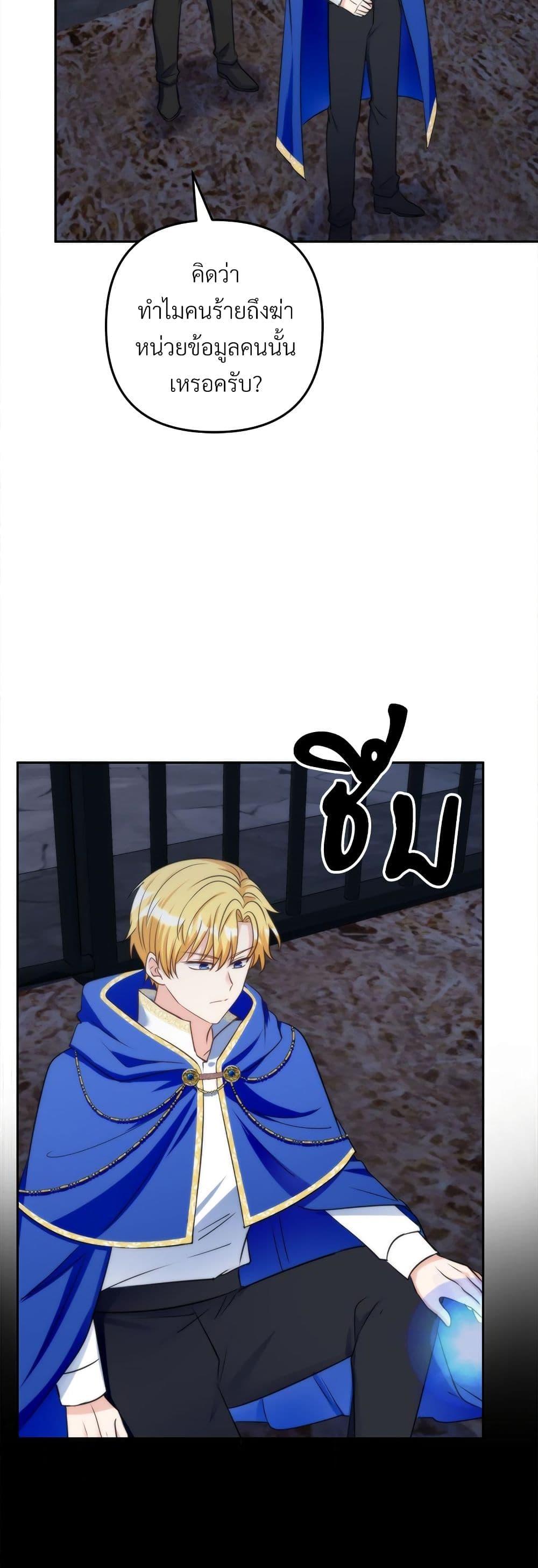 Manga-lc-com อ่านมังงะ อ่านการ์ตูน ออนไลน์ ฟรี I’m Living With My Mother-In-Law! ตอนที่ 1 2 3 4 5 6 7 8 9 10 11 12 13 14 ฟรี ไม่มีโฆษณา Manga-lc - อ่าน มังงะ อ่าน การ์ตูน ออนไลน์ อ่านมังงะ ฟรี