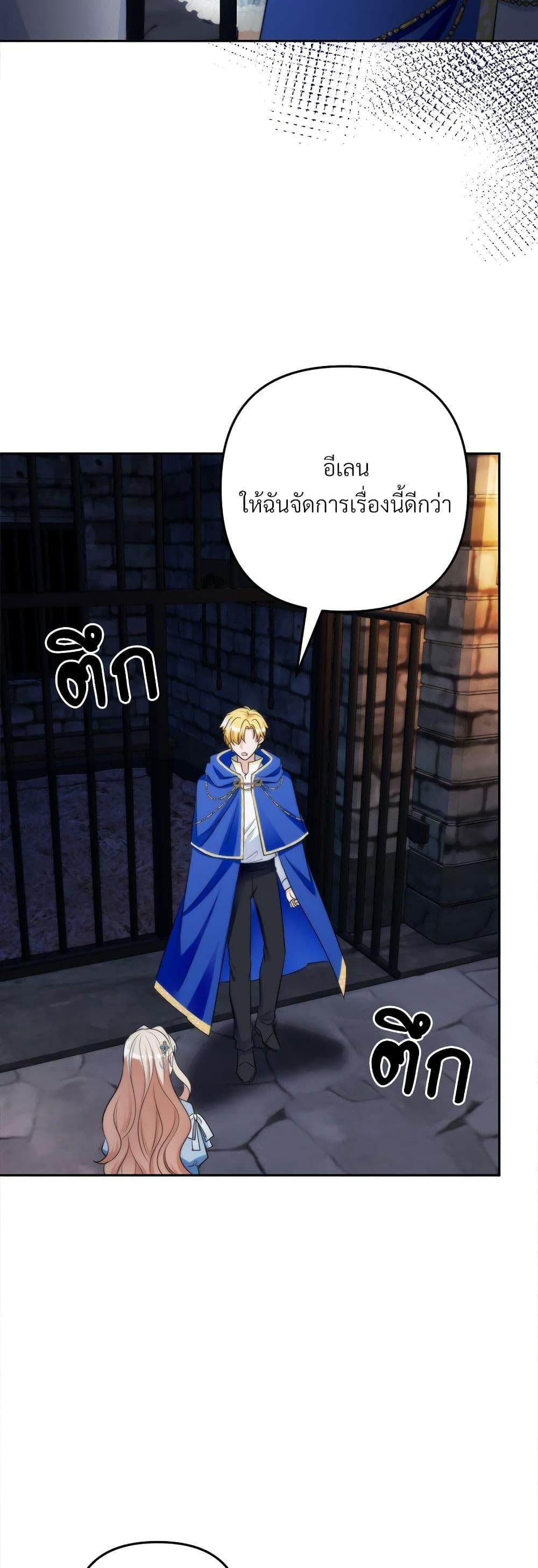 Manga-lc-com อ่านมังงะ อ่านการ์ตูน ออนไลน์ ฟรี I’m Living With My Mother-In-Law! ตอนที่ 1 2 3 4 5 6 7 8 9 10 11 12 13 14 ฟรี ไม่มีโฆษณา Manga-lc - อ่าน มังงะ อ่าน การ์ตูน ออนไลน์ อ่านมังงะ ฟรี