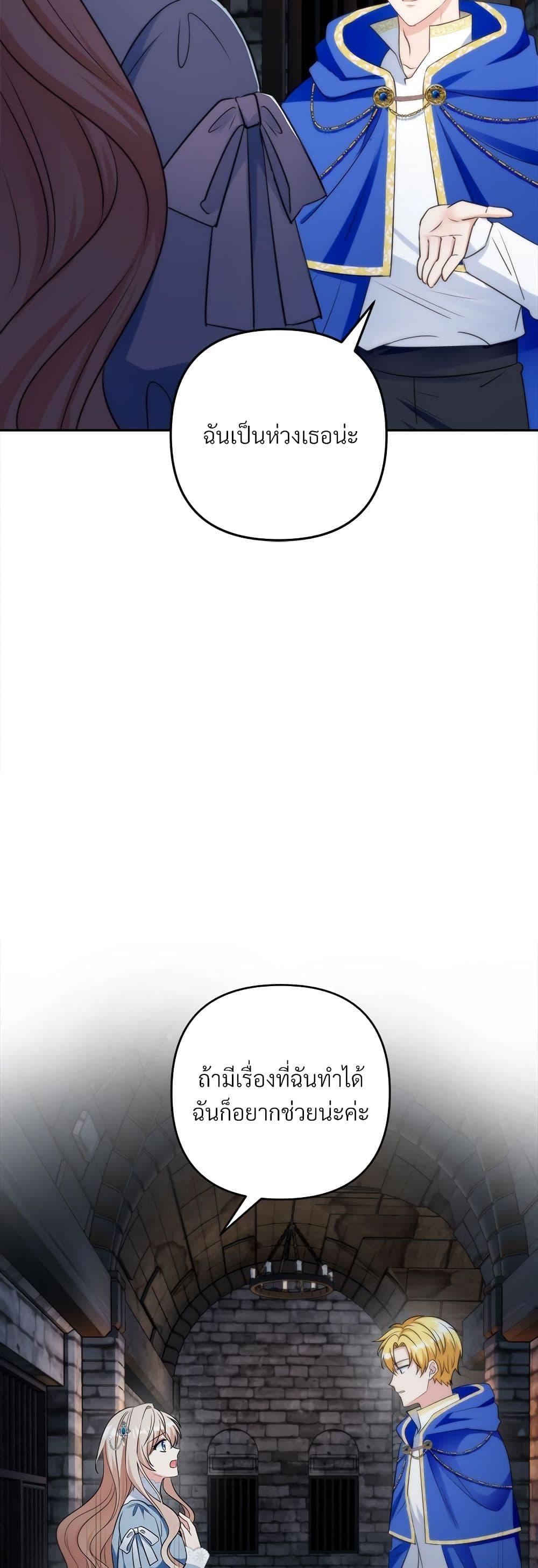 Manga-lc-com อ่านมังงะ อ่านการ์ตูน ออนไลน์ ฟรี I’m Living With My Mother-In-Law! ตอนที่ 1 2 3 4 5 6 7 8 9 10 11 12 13 14 ฟรี ไม่มีโฆษณา Manga-lc - อ่าน มังงะ อ่าน การ์ตูน ออนไลน์ อ่านมังงะ ฟรี