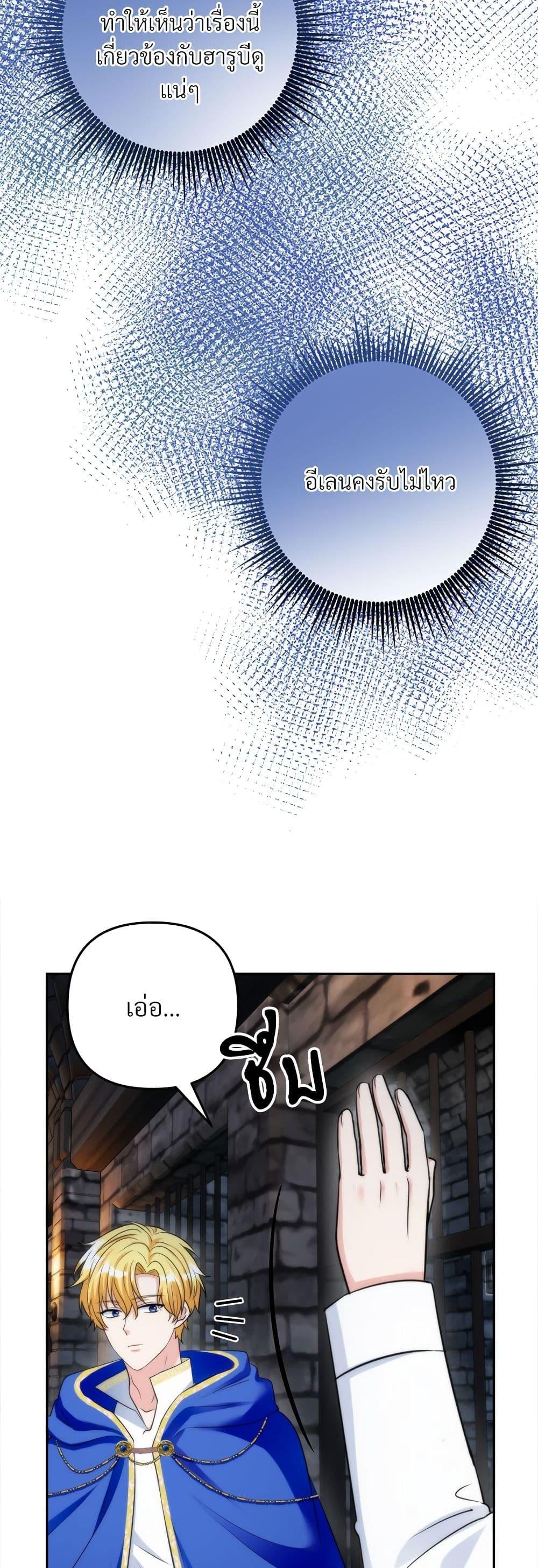 Manga-lc-com อ่านมังงะ อ่านการ์ตูน ออนไลน์ ฟรี I’m Living With My Mother-In-Law! ตอนที่ 1 2 3 4 5 6 7 8 9 10 11 12 13 14 ฟรี ไม่มีโฆษณา Manga-lc - อ่าน มังงะ อ่าน การ์ตูน ออนไลน์ อ่านมังงะ ฟรี