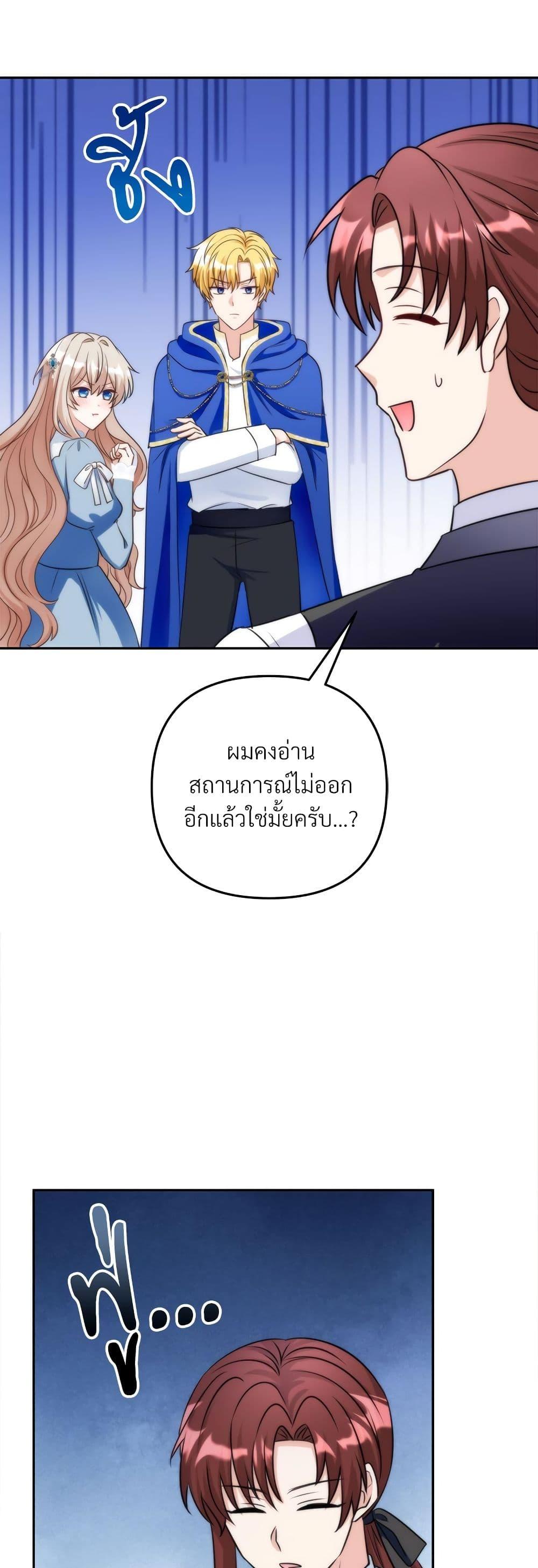 Manga-lc-com อ่านมังงะ อ่านการ์ตูน ออนไลน์ ฟรี I’m Living With My Mother-In-Law! ตอนที่ 1 2 3 4 5 6 7 8 9 10 11 12 13 14 ฟรี ไม่มีโฆษณา Manga-lc - อ่าน มังงะ อ่าน การ์ตูน ออนไลน์ อ่านมังงะ ฟรี