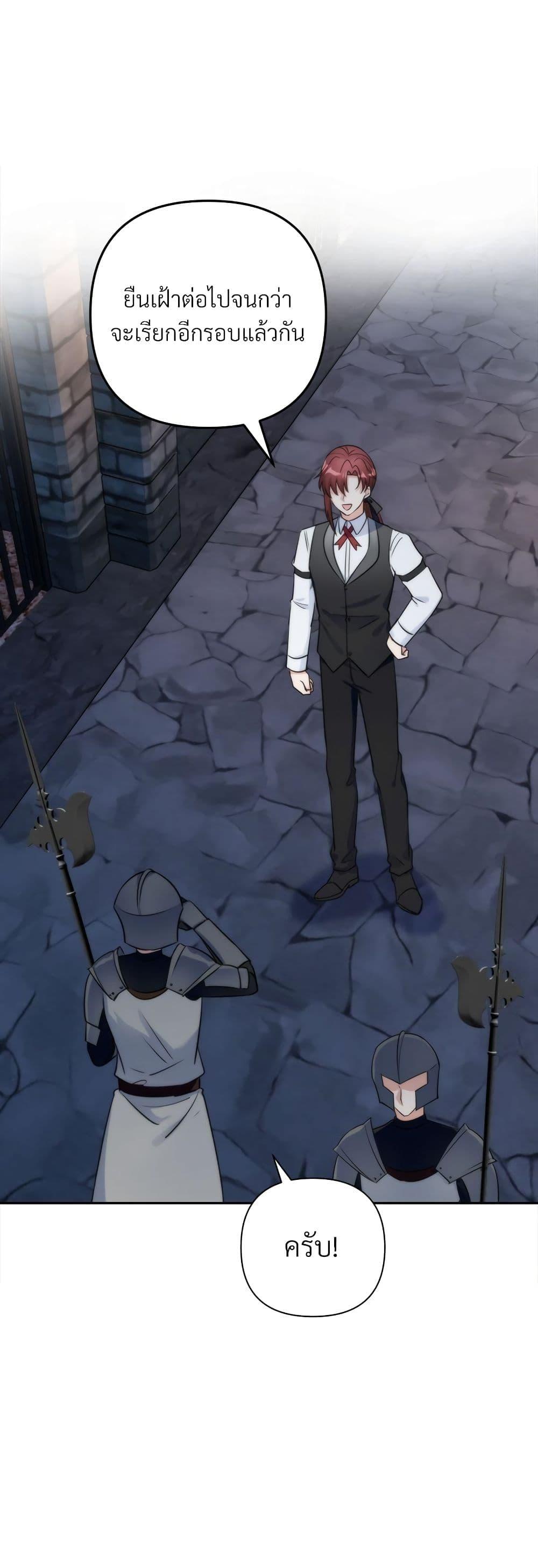 Manga-lc-com อ่านมังงะ อ่านการ์ตูน ออนไลน์ ฟรี I’m Living With My Mother-In-Law! ตอนที่ 1 2 3 4 5 6 7 8 9 10 11 12 13 14 ฟรี ไม่มีโฆษณา Manga-lc - อ่าน มังงะ อ่าน การ์ตูน ออนไลน์ อ่านมังงะ ฟรี