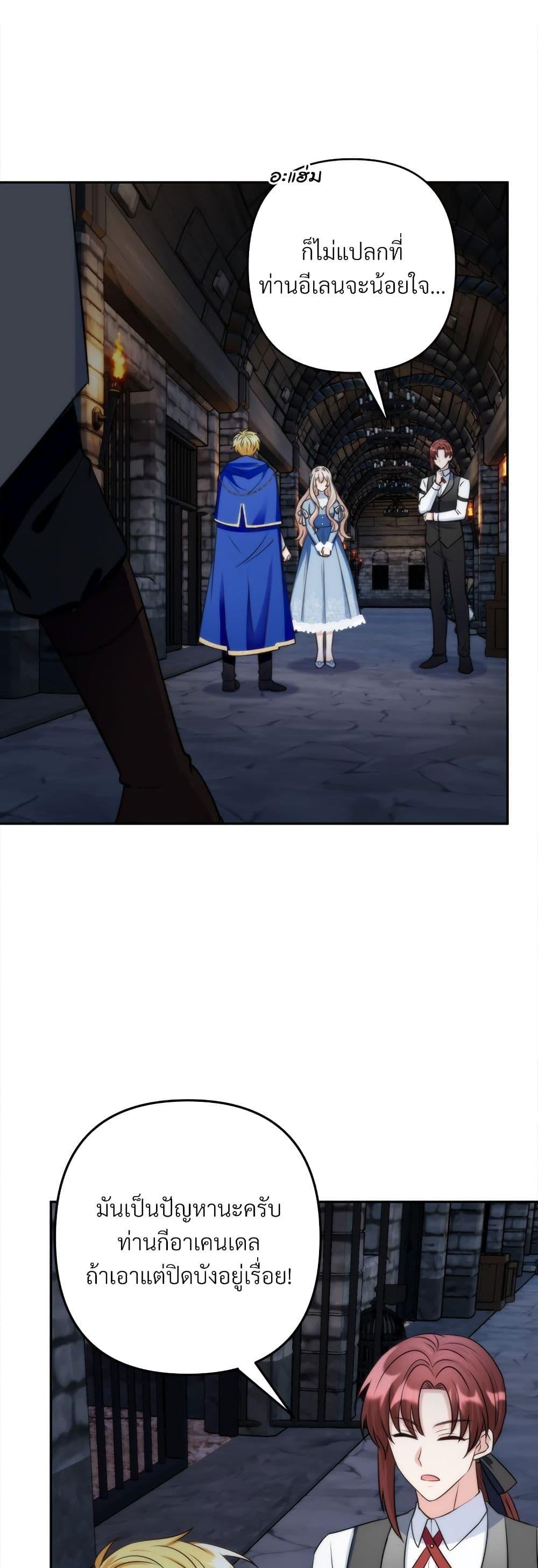 Manga-lc-com อ่านมังงะ อ่านการ์ตูน ออนไลน์ ฟรี I’m Living With My Mother-In-Law! ตอนที่ 1 2 3 4 5 6 7 8 9 10 11 12 13 14 ฟรี ไม่มีโฆษณา Manga-lc - อ่าน มังงะ อ่าน การ์ตูน ออนไลน์ อ่านมังงะ ฟรี