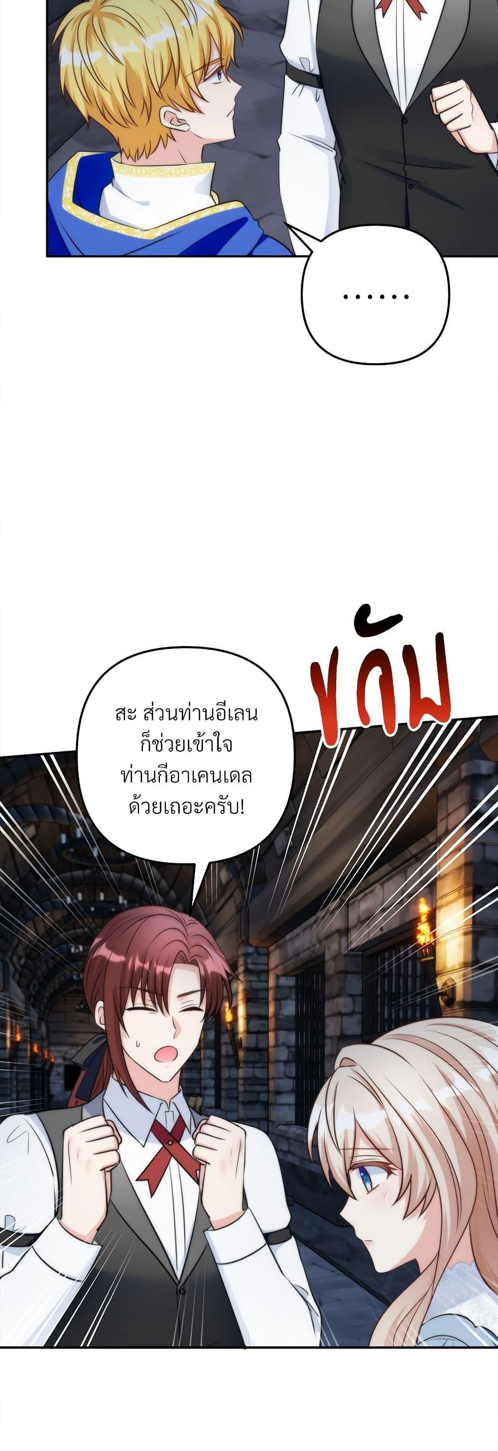 Manga-lc-com อ่านมังงะ อ่านการ์ตูน ออนไลน์ ฟรี I’m Living With My Mother-In-Law! ตอนที่ 1 2 3 4 5 6 7 8 9 10 11 12 13 14 ฟรี ไม่มีโฆษณา Manga-lc - อ่าน มังงะ อ่าน การ์ตูน ออนไลน์ อ่านมังงะ ฟรี