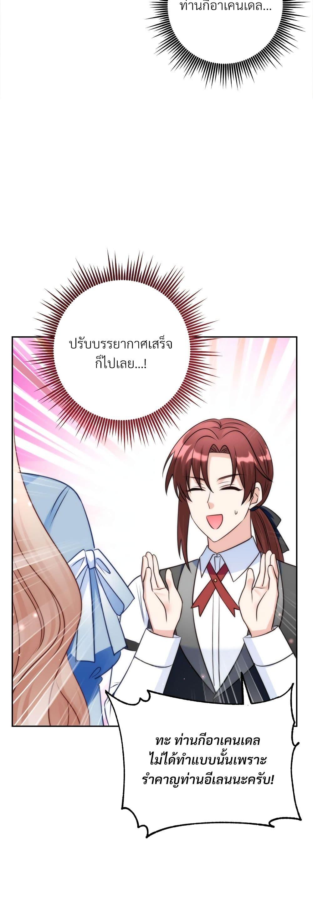 Manga-lc-com อ่านมังงะ อ่านการ์ตูน ออนไลน์ ฟรี I’m Living With My Mother-In-Law! ตอนที่ 1 2 3 4 5 6 7 8 9 10 11 12 13 14 ฟรี ไม่มีโฆษณา Manga-lc - อ่าน มังงะ อ่าน การ์ตูน ออนไลน์ อ่านมังงะ ฟรี