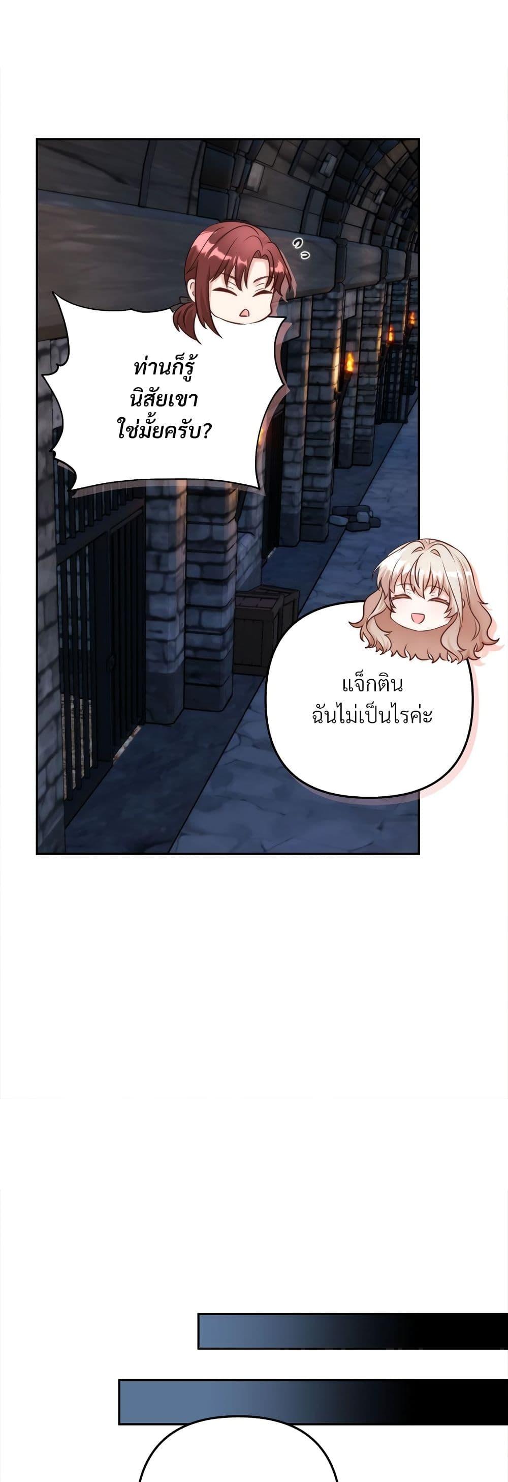 Manga-lc-com อ่านมังงะ อ่านการ์ตูน ออนไลน์ ฟรี I’m Living With My Mother-In-Law! ตอนที่ 1 2 3 4 5 6 7 8 9 10 11 12 13 14 ฟรี ไม่มีโฆษณา Manga-lc - อ่าน มังงะ อ่าน การ์ตูน ออนไลน์ อ่านมังงะ ฟรี