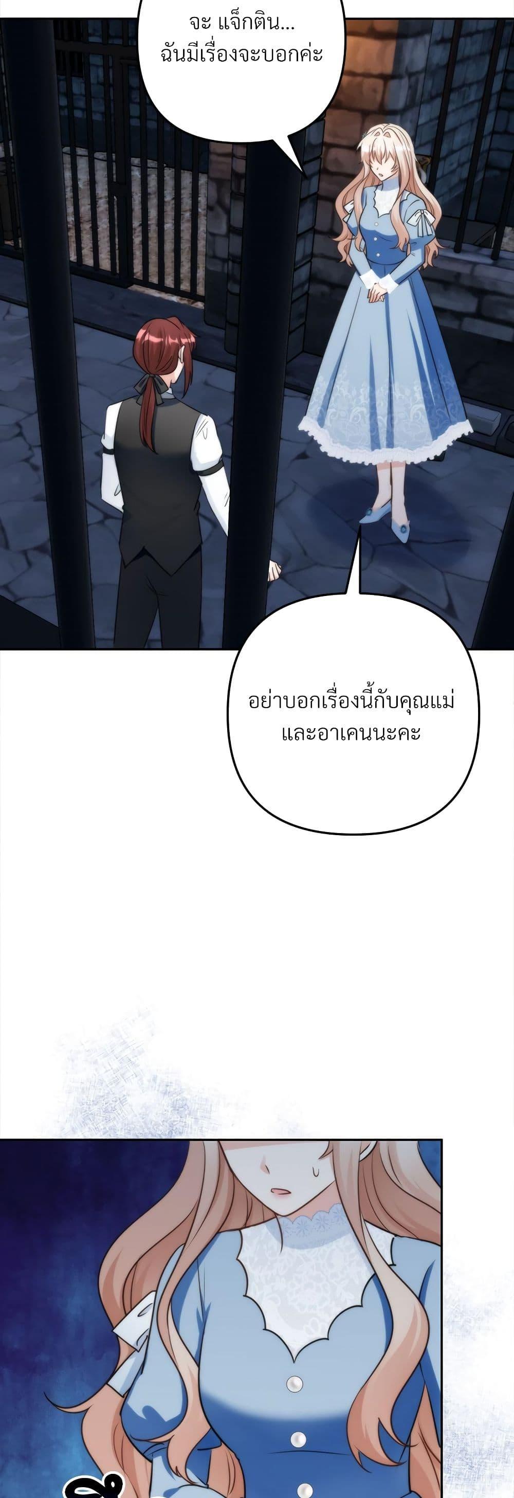 Manga-lc-com อ่านมังงะ อ่านการ์ตูน ออนไลน์ ฟรี I’m Living With My Mother-In-Law! ตอนที่ 1 2 3 4 5 6 7 8 9 10 11 12 13 14 ฟรี ไม่มีโฆษณา Manga-lc - อ่าน มังงะ อ่าน การ์ตูน ออนไลน์ อ่านมังงะ ฟรี