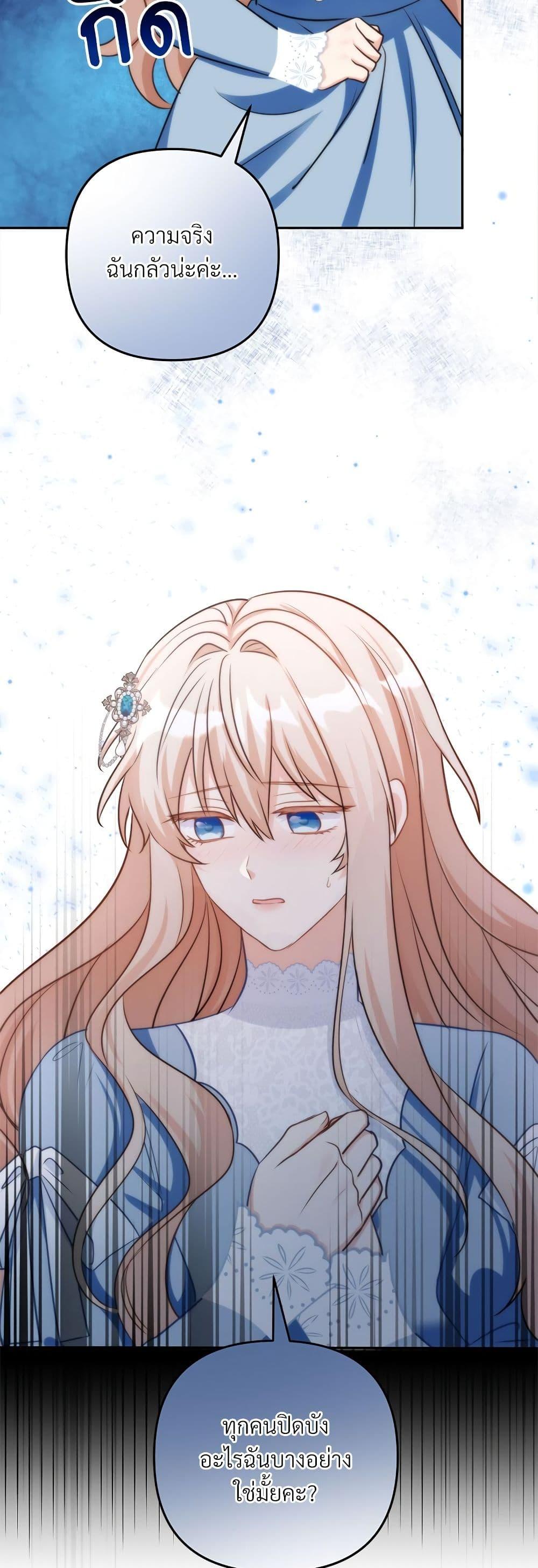 Manga-lc-com อ่านมังงะ อ่านการ์ตูน ออนไลน์ ฟรี I’m Living With My Mother-In-Law! ตอนที่ 1 2 3 4 5 6 7 8 9 10 11 12 13 14 ฟรี ไม่มีโฆษณา Manga-lc - อ่าน มังงะ อ่าน การ์ตูน ออนไลน์ อ่านมังงะ ฟรี