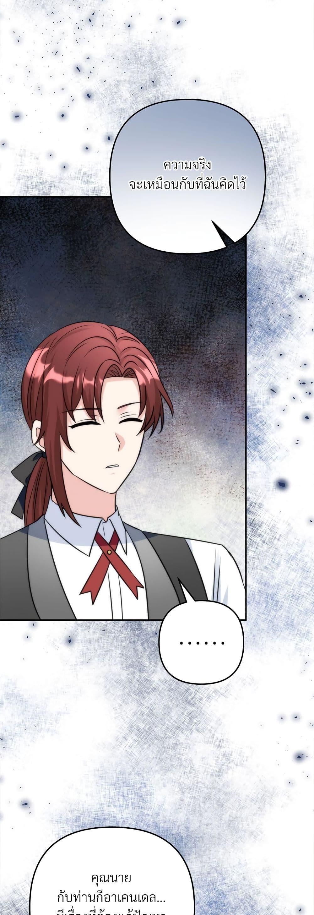 Manga-lc-com อ่านมังงะ อ่านการ์ตูน ออนไลน์ ฟรี I’m Living With My Mother-In-Law! ตอนที่ 1 2 3 4 5 6 7 8 9 10 11 12 13 14 ฟรี ไม่มีโฆษณา Manga-lc - อ่าน มังงะ อ่าน การ์ตูน ออนไลน์ อ่านมังงะ ฟรี