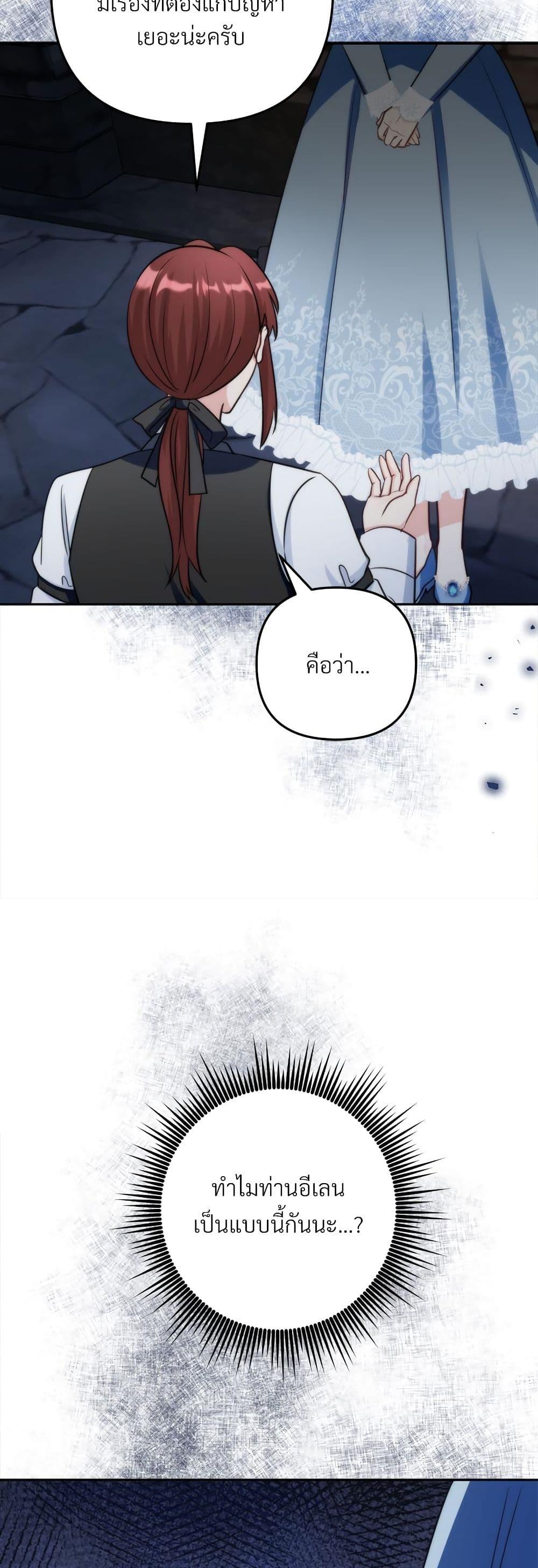 Manga-lc-com อ่านมังงะ อ่านการ์ตูน ออนไลน์ ฟรี I’m Living With My Mother-In-Law! ตอนที่ 1 2 3 4 5 6 7 8 9 10 11 12 13 14 ฟรี ไม่มีโฆษณา Manga-lc - อ่าน มังงะ อ่าน การ์ตูน ออนไลน์ อ่านมังงะ ฟรี