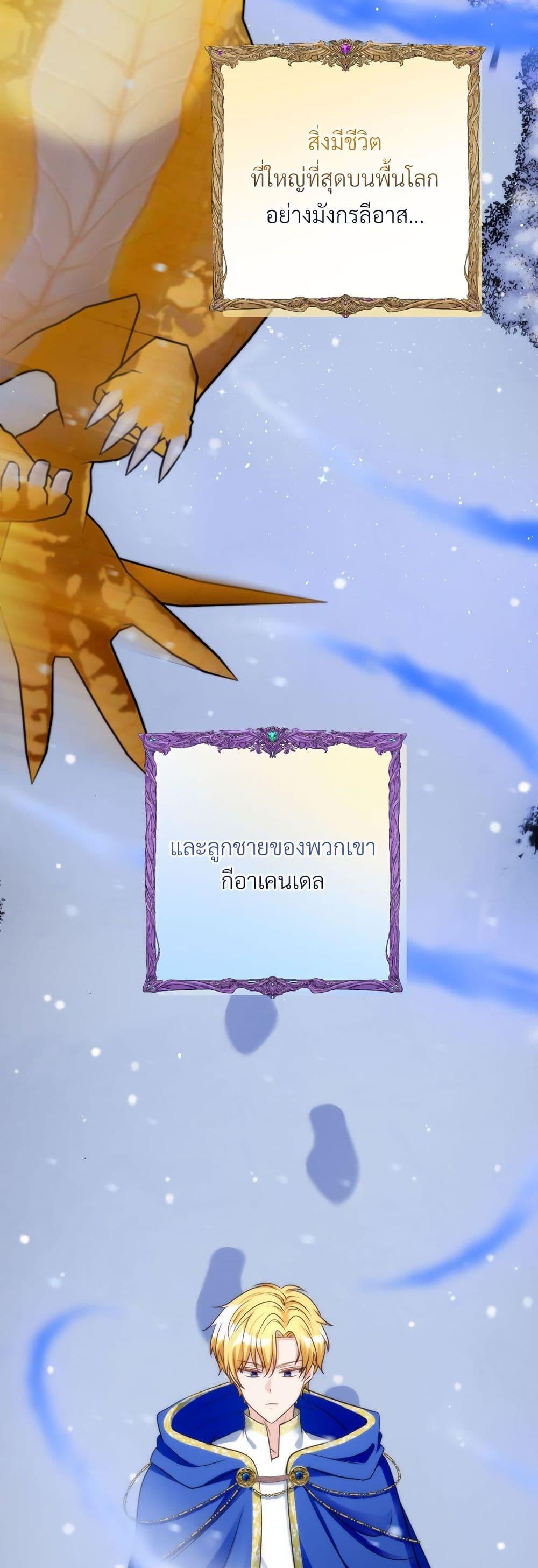 Manga-lc-com อ่านมังงะ อ่านการ์ตูน ออนไลน์ ฟรี I’m Living With My Mother-In-Law! ตอนที่ 1 2 3 4 5 6 7 8 9 10 11 12 13 14 ฟรี ไม่มีโฆษณา Manga-lc - อ่าน มังงะ อ่าน การ์ตูน ออนไลน์ อ่านมังงะ ฟรี