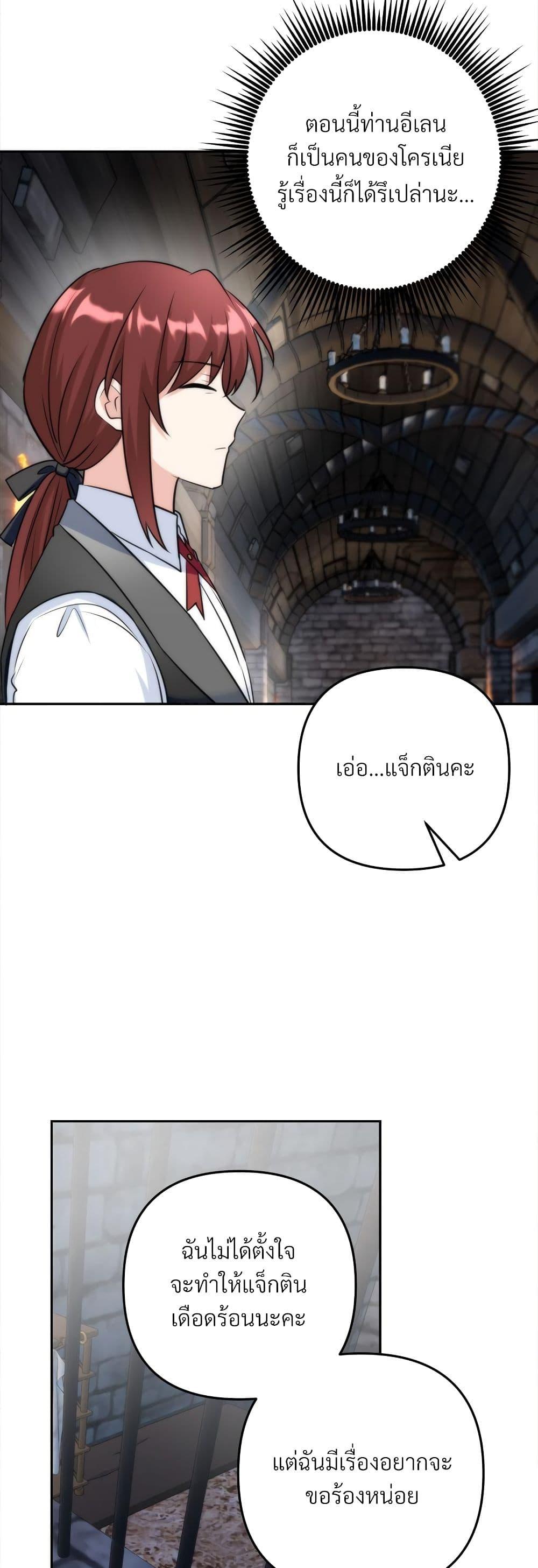 Manga-lc-com อ่านมังงะ อ่านการ์ตูน ออนไลน์ ฟรี I’m Living With My Mother-In-Law! ตอนที่ 1 2 3 4 5 6 7 8 9 10 11 12 13 14 ฟรี ไม่มีโฆษณา Manga-lc - อ่าน มังงะ อ่าน การ์ตูน ออนไลน์ อ่านมังงะ ฟรี