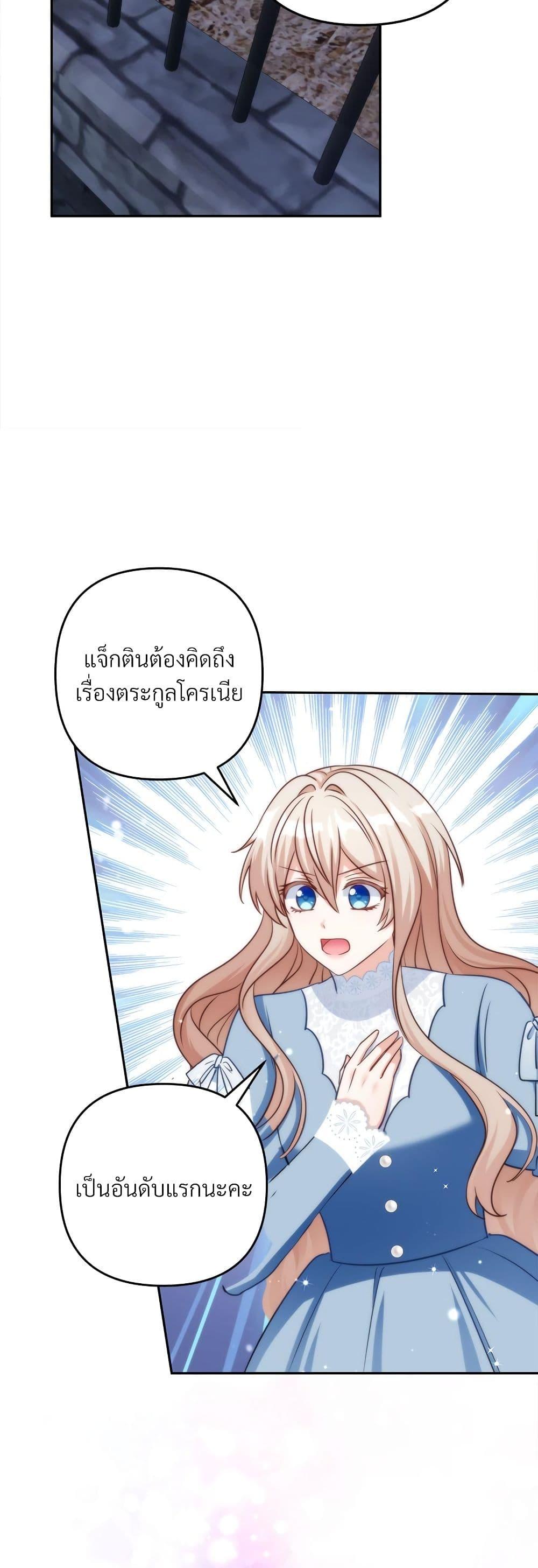 Manga-lc-com อ่านมังงะ อ่านการ์ตูน ออนไลน์ ฟรี I’m Living With My Mother-In-Law! ตอนที่ 1 2 3 4 5 6 7 8 9 10 11 12 13 14 ฟรี ไม่มีโฆษณา Manga-lc - อ่าน มังงะ อ่าน การ์ตูน ออนไลน์ อ่านมังงะ ฟรี