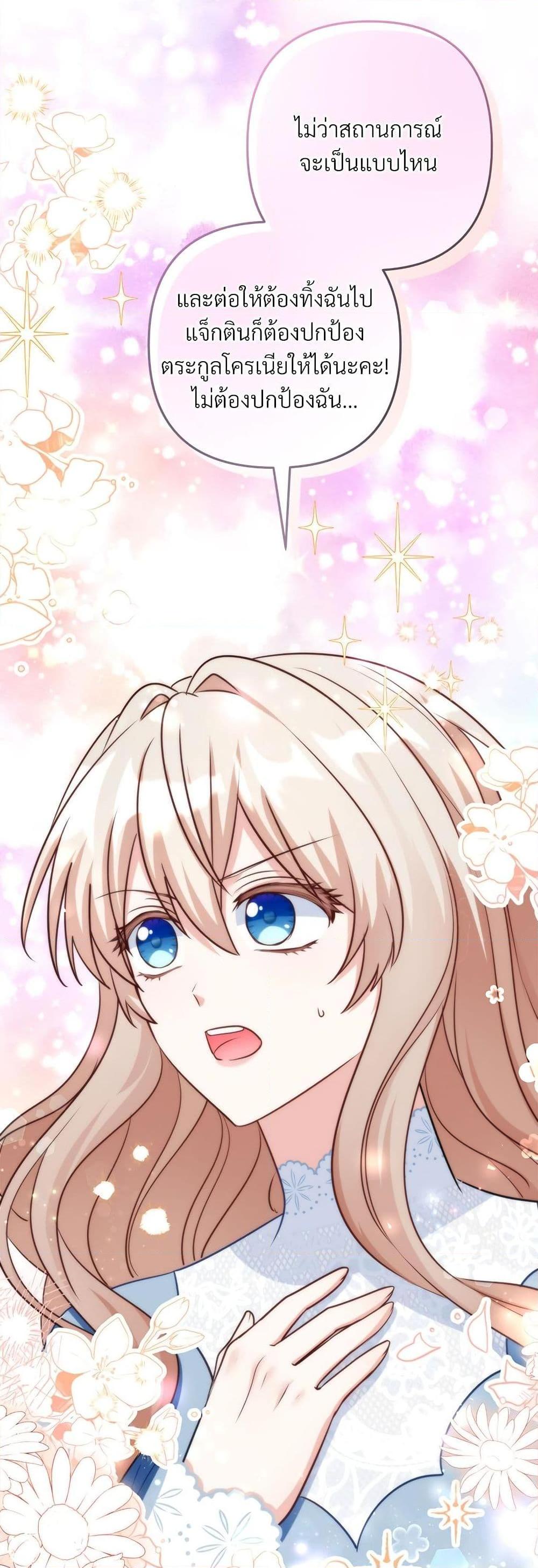 Manga-lc-com อ่านมังงะ อ่านการ์ตูน ออนไลน์ ฟรี I’m Living With My Mother-In-Law! ตอนที่ 1 2 3 4 5 6 7 8 9 10 11 12 13 14 ฟรี ไม่มีโฆษณา Manga-lc - อ่าน มังงะ อ่าน การ์ตูน ออนไลน์ อ่านมังงะ ฟรี