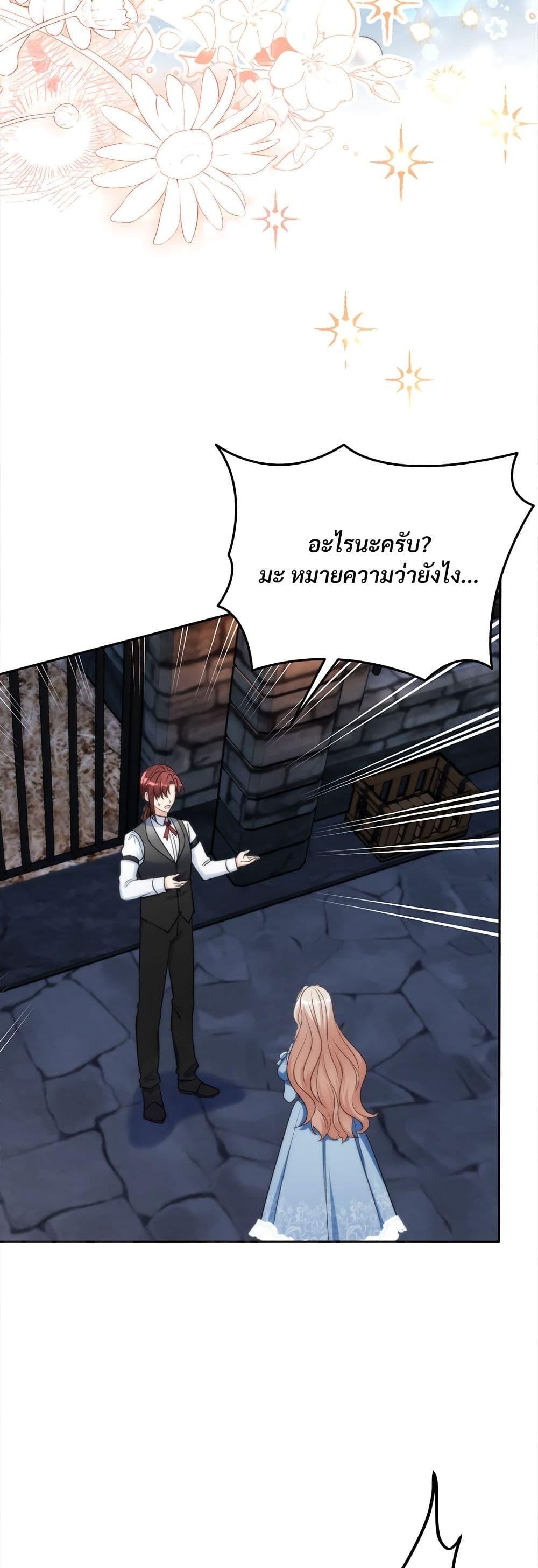 Manga-lc-com อ่านมังงะ อ่านการ์ตูน ออนไลน์ ฟรี I’m Living With My Mother-In-Law! ตอนที่ 1 2 3 4 5 6 7 8 9 10 11 12 13 14 ฟรี ไม่มีโฆษณา Manga-lc - อ่าน มังงะ อ่าน การ์ตูน ออนไลน์ อ่านมังงะ ฟรี