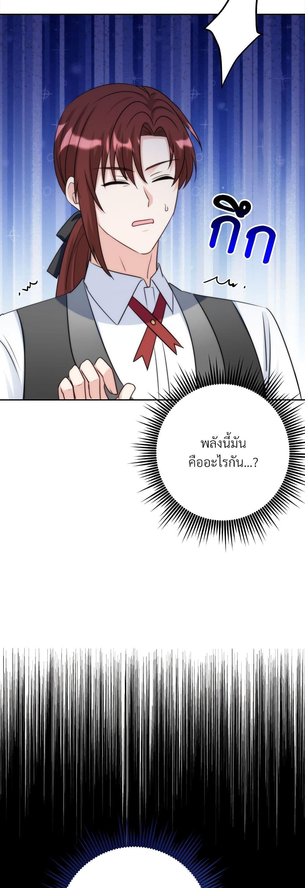 Manga-lc-com อ่านมังงะ อ่านการ์ตูน ออนไลน์ ฟรี I’m Living With My Mother-In-Law! ตอนที่ 1 2 3 4 5 6 7 8 9 10 11 12 13 14 ฟรี ไม่มีโฆษณา Manga-lc - อ่าน มังงะ อ่าน การ์ตูน ออนไลน์ อ่านมังงะ ฟรี